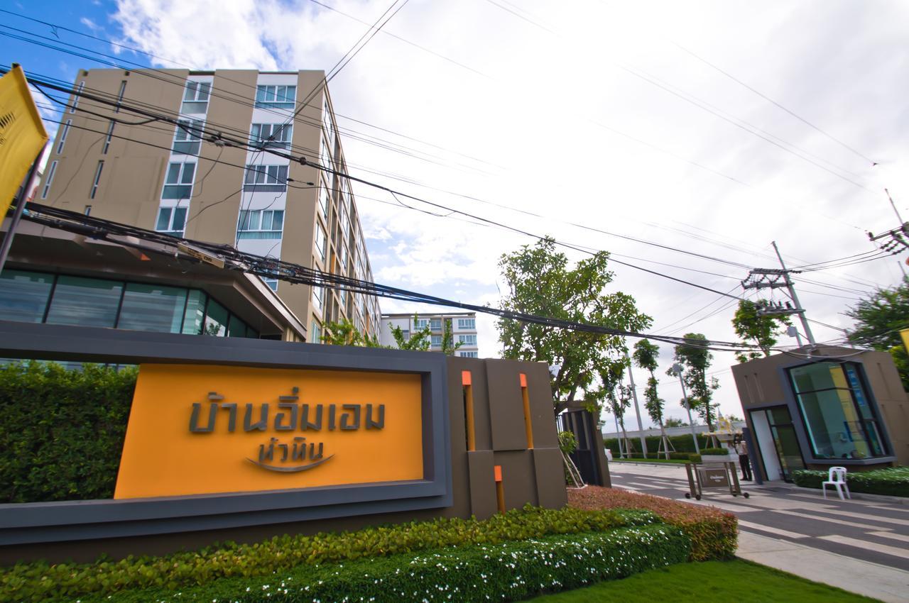 Baan Imm Aim Condo Hua Hin Luaran gambar