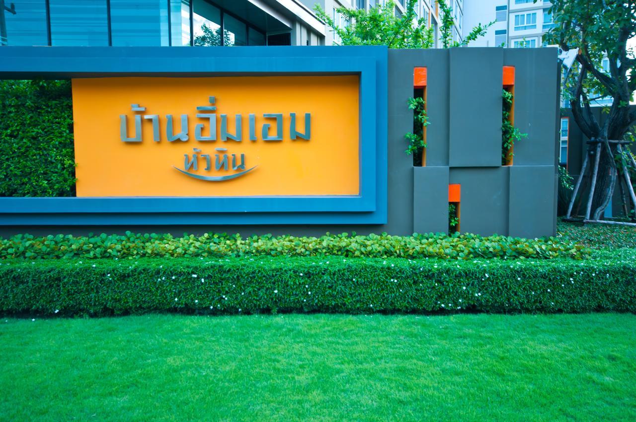 Baan Imm Aim Condo Hua Hin Luaran gambar