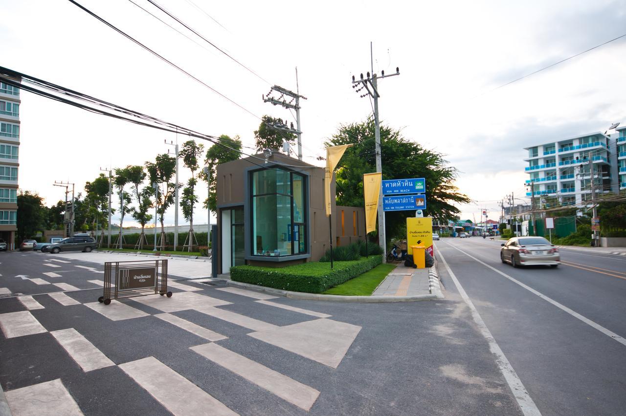 Baan Imm Aim Condo Hua Hin Luaran gambar
